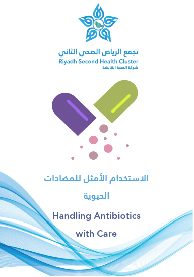 HEM2.16.000413 antibiotics use ar New.pdf